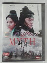 ZD39098【中古】【DVD】THE MYTH 神話