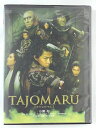 ZD39125【中古】【DVD】TAJOMARU