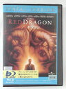 ZD39141【中古】【Blu-ray】レッド・ドラゴン