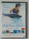 ZD39152【中古】【DVD】ドルフィンブルー〜フジ、もういちど宙へ〜