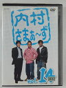 ZD39153【中古】【DVD】内村さまぁ〜ず vol.14