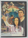 ZD39160【中古】【DVD】トリック -劇場版2-