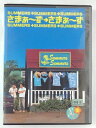 ZD39169【中古】【DVD】さまぁ〜ず×さまぁ〜ず 10
