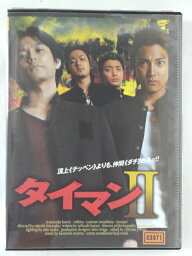 ZD39180【中古】【DVD】タイマン2