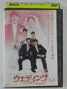 ZD39202【中古】【DVD】ウェディング 6巻