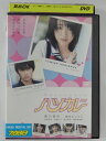 ZD39603【中古】【DVD】ハツカレ vol.1