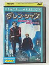 ZD39609【中古】【DVD】ダレン・シャン若きバンパイアと奇怪なサーカス