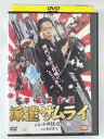 ZD39637【中古】【DVD】平成武士道 派遣ザムライ