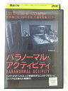 ZD39641【中古】【DVD】パラノーマル・アクティビティ