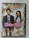 ZD39655【中古】【DVD】黄金の新婦 vol.23 (日本語吹替なし)