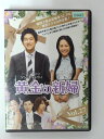 ZD39657【中古】【DVD】黄金の新婦 vol.27(日本語吹替なし)