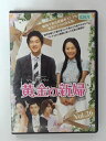 ZD39658【中古】【DVD】黄金の新婦 vol.26(日本語吹替なし)