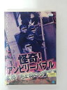 ZD39671【中古】【DVD】怪奇! アンビリーバブル震撼! 死を招く心霊写真