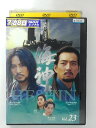 ZD39682【中古】【DVD】海神 ヘシン Vol.23(日本語吹替なし)