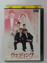 ZD39695【中古】【DVD】ウェディング 6巻