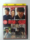 ZD39707【中古】【DVD】野望の伝説 6巻(日本語吹替なし)