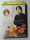 ZD39718【中古】【DVD】威風堂々な彼女 VOL.5(日本語吹替なし)