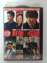 ZD39726【中古】【DVD】野望の伝説 13巻(日本語吹替なし)