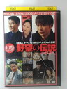 ZD39734【中古】【DVD】野望の伝説 10巻(日本語吹替なし)