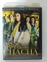 ZD39737【中古】【DVD】茶々 天涯の貴妃