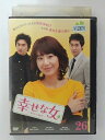 ZD39745【中古】【DVD】幸せな女 -彼女の選択- 26(日本語吹替なし)