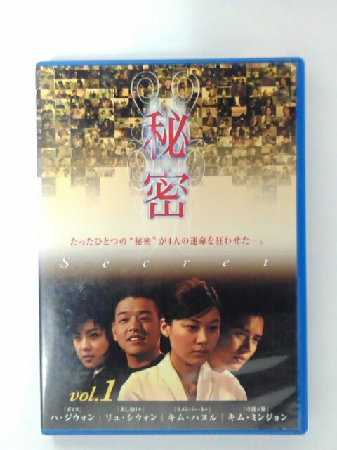 ZD39764【中古】【DVD】秘密 vol.1(日本語吹替なし)