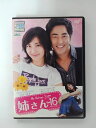 ZD39769【中古】【DVD】姉さん My Beloved Sister Vol.16(日本語吹替なし)
