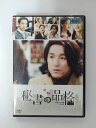 ZD39775【中古】【DVD】秘書の品格 5(日本語吹替なし)