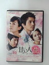 ZD39781【中古】【DVD】甘い人生 Vol.10(日本語吹替なし)