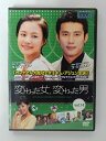 ZD39799【中古】【DVD】変わった女、変わった男 VOL.14(日本語吹替なし)