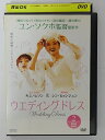 ZD39818【中古】【DVD】ウエディング ドレス 2(日本語吹替なし)