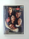 ZD39837【中古】【DVD】ハルキWebシネマ怖い本シリーズ Vol.4