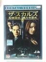 ZD39865【中古】【DVD】ザ・スカルズ秘密結社:権力の図式