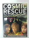 ZD39874【中古】【DVD】COSMIC RESCUE