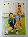 ZD39877【中古】【DVD】ペナルティ 単独ライブ 2006