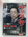 ZD39889【中古】【DVD】フィクサー