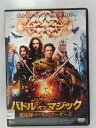 ZD39901【中古】【DVD】バトルオブマジック魔術師マーリンとアーサー王(日本語吹替なし)