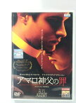 ZD39967【中古】【DVD】アマロ神父の罪