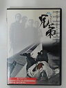 ZD39969【中古】【DVD】兄弟 ヒョンジェ(日本語吹替なし)