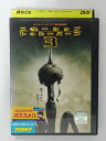 ZD39986【中古】【DVD】スターシップ・トゥルーパーズ 3