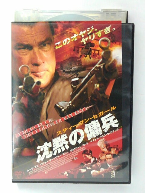 ZD40016【中古】【DVD】スティーヴン