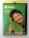 ZD40039【中古】【DVD】ほっしゃん。 単独ネタライブ2005緑亀〜ミドリガメ〜
