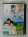 ZD40044【中古】【DVD】恋の香り Scent of Love vol.4(日本語吹替なし)