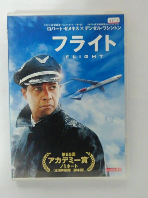 ZD40050【中古】【DVD】フライト