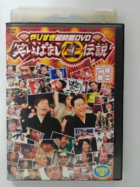 ZD40064【中古】【DVD】やりすぎ超時