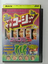 ZD40077【中古】【DVD】やりすぎコージー Project2 DVD 14
