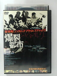 ZD40121【中古】【DVD】爆裂都市