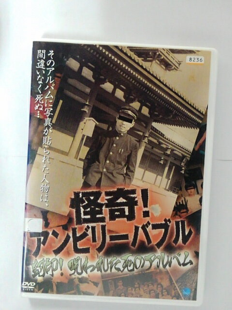 時間：60分 画面サイズ：4：3 スタンダードサイズ 音声：日本語 ※ジャケットにレンタルシールあり。 ※ジャケットの背表紙に日焼けあり。 ★　必ずお読みください　★ -------------------------------------------------------- 【送料について】 　　●　1商品につき送料：300円 　　●　10000円以上購入で、送料無料 　　●　商品の個数により、ゆうメール、佐川急便、 　　　　ゆうパックのいずれかで発送いたします。 　　当社指定の配送となります。 　　配送業者の指定は承っておりません。 -------------------------------------------------------- 【商品について】 　　●　VHS、DVD、CD、本はレンタル落ちの中古品で 　　　　ございます。 　　 　　 　　●　ケース・ジャケット・ディスク本体に 　　　　バーコードシール等が貼ってある場合があります。 　　　　クリーニングを行いますが、汚れ・シール等が 　　　　残る場合がございます。 　　●　映像・音声チェックは行っておりませんので、 　　　　神経質な方のご購入はお控えください。 --------------------------------------------------------