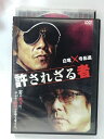 ZD40152【中古】【DVD】許されざる者