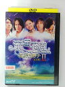 ZD40176【中古】【DVD】流星花園2 花より男子 完全版 Vol.08(日本語吹替なし)